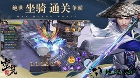蛮荒诀手游 v1.4.9 安卓版 2