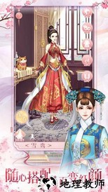 花之舞九游版 v1.1.1 安卓版 2