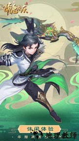 萌兔灰灰 v0.10.03 安卓版 2