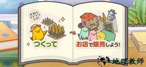 小鸡社长的城市建造 v1.0.1 安卓版 3