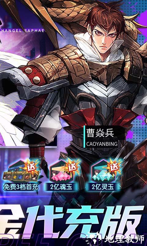 镇魂街：武神躯图片 2