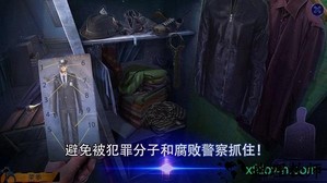 幽灵档案2犯罪记忆 v1.0 安卓版 0