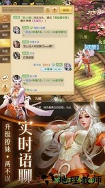 莽荒妖纪 5.6.0 安卓版 0