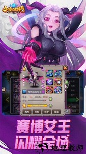 小冰冰传奇海马助手版 v5.0.169 安卓版 2