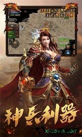 火龙私服 v2.0 安卓版 0