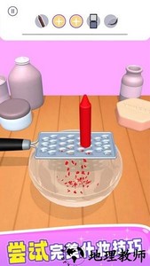 化妆品diy手游 v1.8.0.6 安卓版 3