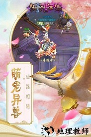御剑江湖360版 v1.1.0 安卓版 1