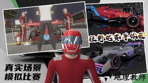 极限越野3D赛车手机版 v1.0 安卓版 2