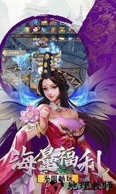 逆火苍穹之夜将行手游 v5.9.0 安卓版 0