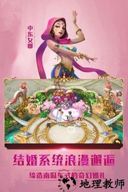 小红帽ol九游游戏 v1.0.5 安卓版 3