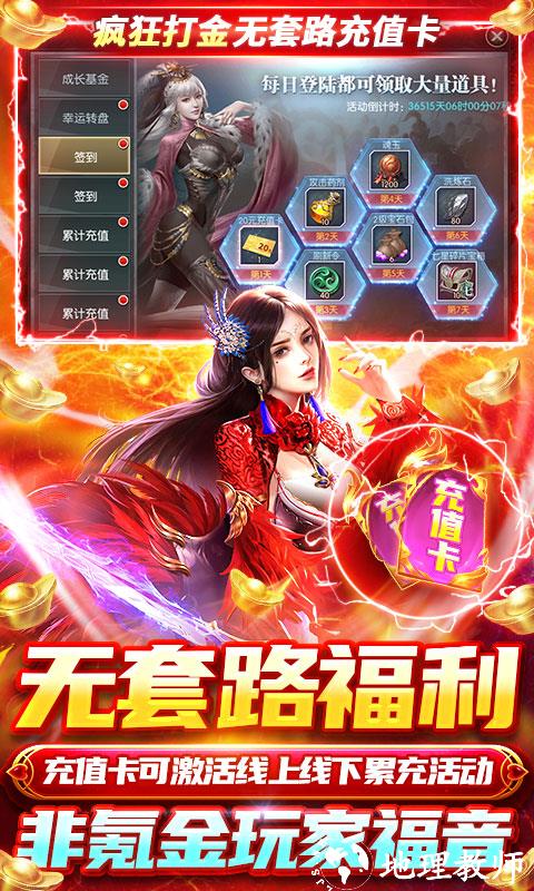 国战来了图片 3