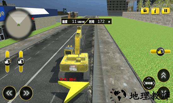 打工王者手游 v1.0.4 安卓版 3