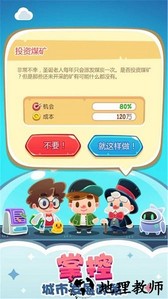 地球公司汉化版 v1.3.6 安卓版 1