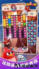 妙趣消除手游 v2.9.2 安卓版 3