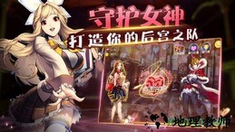 萌妹养成计划 v1.0 安卓版 1