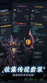 提灯与地下城内测版 v1.0.0 安卓版 0