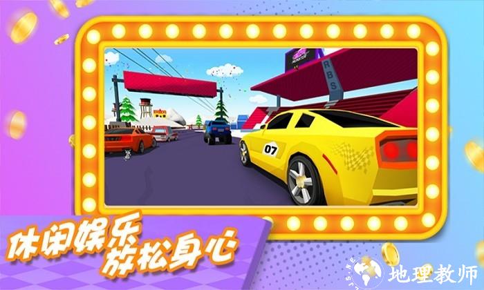 都市飙车手机版 v1.0.1 安卓版 2