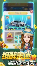 豪宅大亨红包版 v3.46.00 安卓版 0