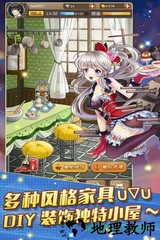 舰娘萌萌哒九游手游 v1.3.4 安卓版 3