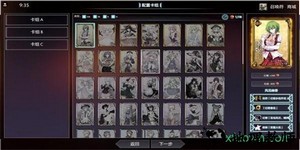 东方梦符祭 v1.0.0 安卓版 1
