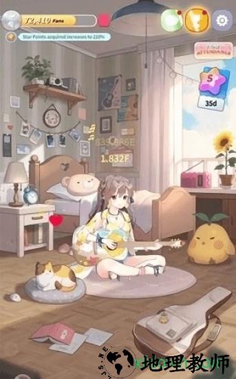 吉他少女中文版(guitar girl) v1.0.0 安卓版 1