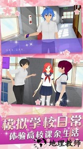 少女养成系手游 v1.0 安卓版 3
