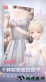 闪耀暖暖九游渠道服 v2.0.1038707 安卓版 0