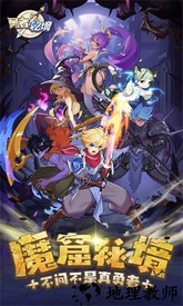 勇者秘境官方版 v1.0.0 安卓版 2