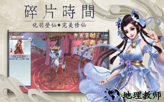 唯我独仙手游 v5.9.0 安卓版 0