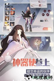 永远的7日之都网易官方版 v1.74.275 安卓最新版 0