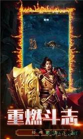 决战王城热血英豪 v2.0 安卓版 3