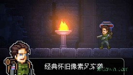 绝境幸存者免费版 v1.1 安卓版 2