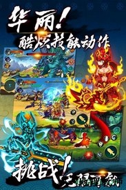 玄真道手游 v1.0.0 安卓版 0