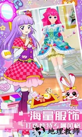 菲梦芭比公主换装最新版 v2.0.1 安卓版 0