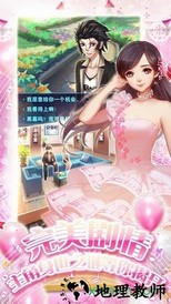 大主播游戏 v1.0.01.01 安卓版 1