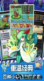 口袋灵龙手游 v1.0.1 安卓版 2