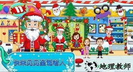 我的小镇购物中心中文版 v1.0.0 安卓版 1
