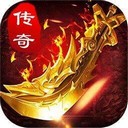 合击传奇