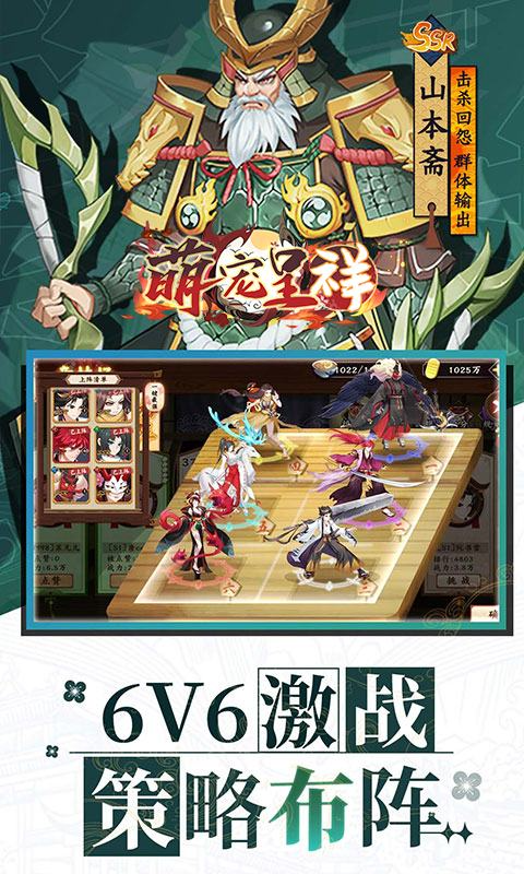 萌宠呈祥图片 4