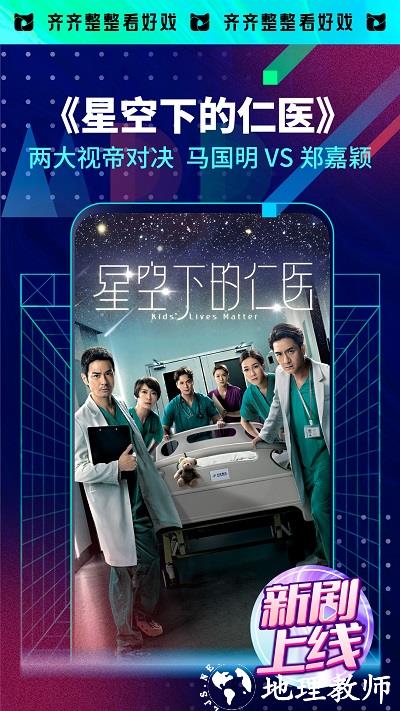 埋堆堆安卓app v4.8.40 安卓版 2