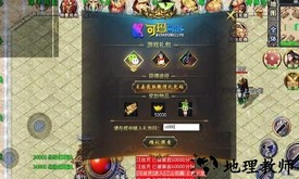江山如画手游 v1.0.0 安卓版 0