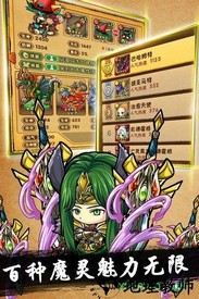 魔域迷宫中文版 v1.0.0 安卓版 3