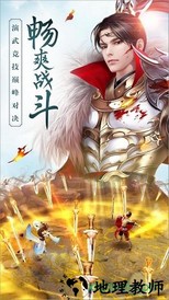 思美人九游客户端 v1.0.0 安卓版 0
