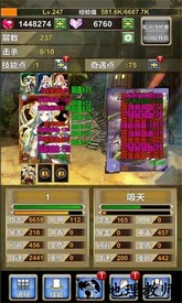 我老婆特牛手游 v1 安卓版 2