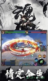 天涯月刀奇遇版本 v5.9.0 安卓版 2