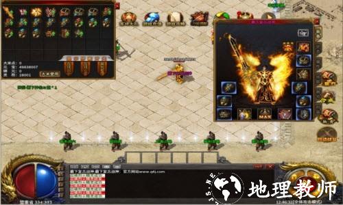 龙神大陆神器无限刀截图
