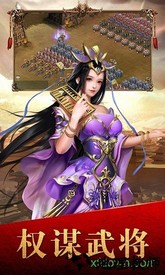 不朽之守护公益服 v1.0 安卓版 1
