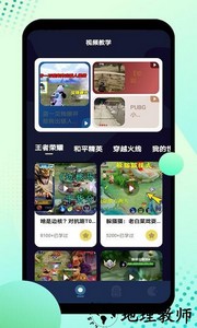 12345小游戏盒子 v1.3 安卓版 1