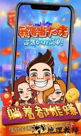 我要当大佬游戏 v1.0 安卓版 1