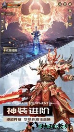 精灵盛典神迹大陆 v1.7.1 安卓版 0